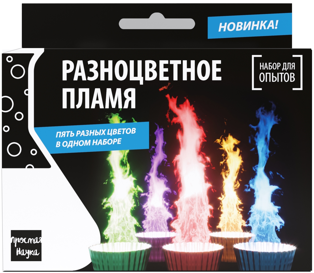 

Набор для опытов Разноцветное пламя