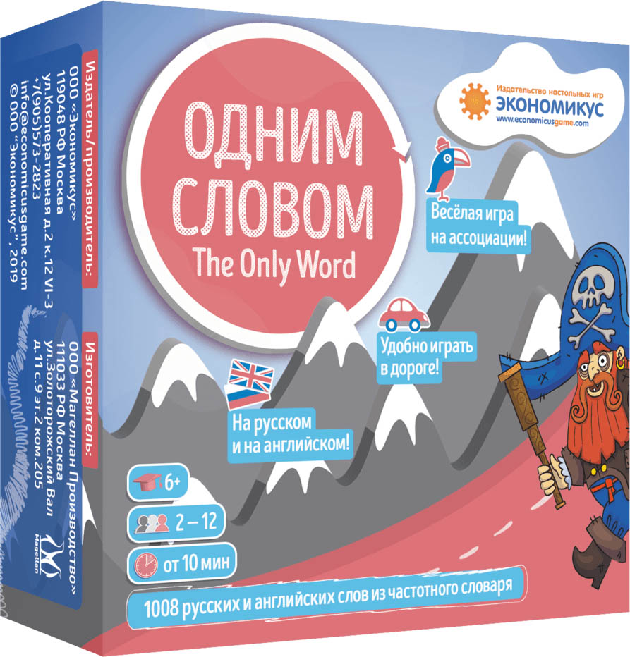 

Настольная игра Одним словом