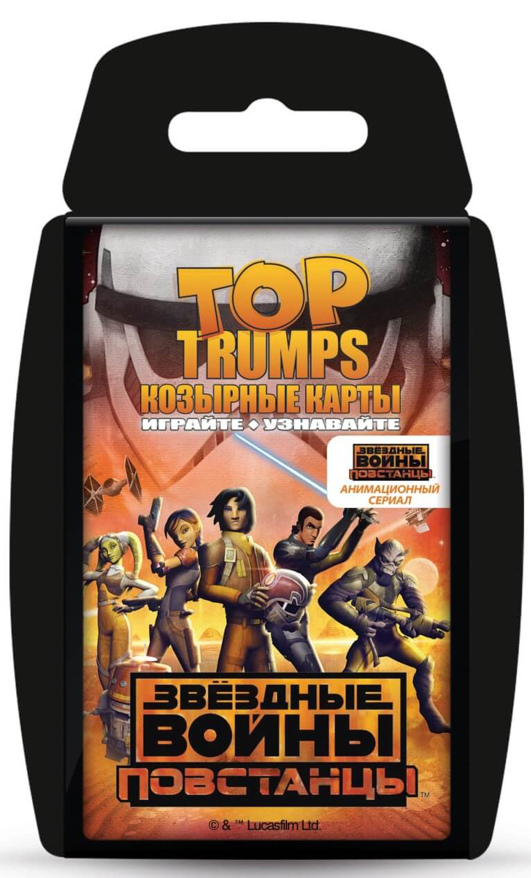 

Настольная игра Top Trumps: Звёздные войны – Повстанцы