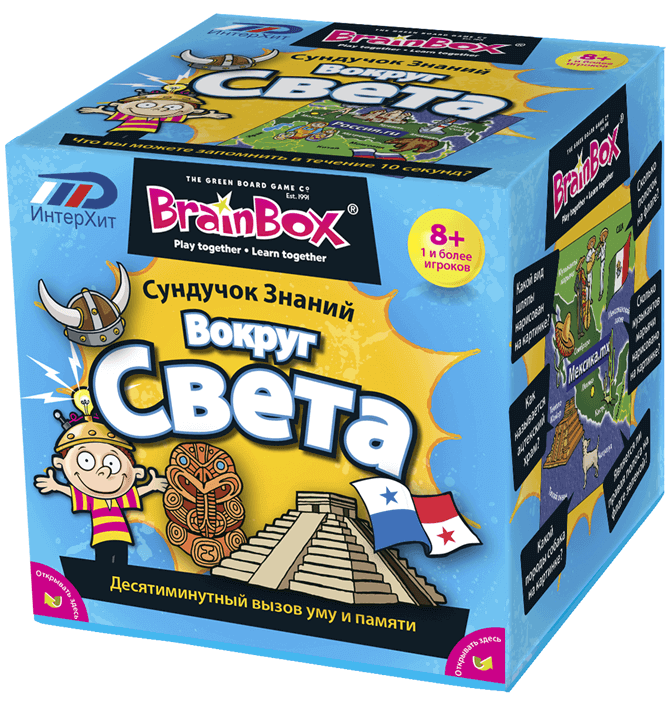 

Настольная игра Вокруг Света