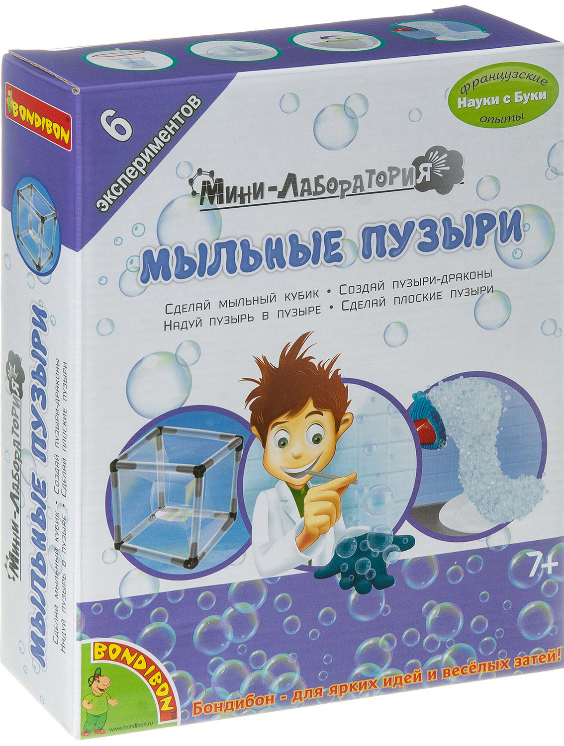 

Французские опыты: Науки с Буки – Мини-лаборатория Мыльные пузыри