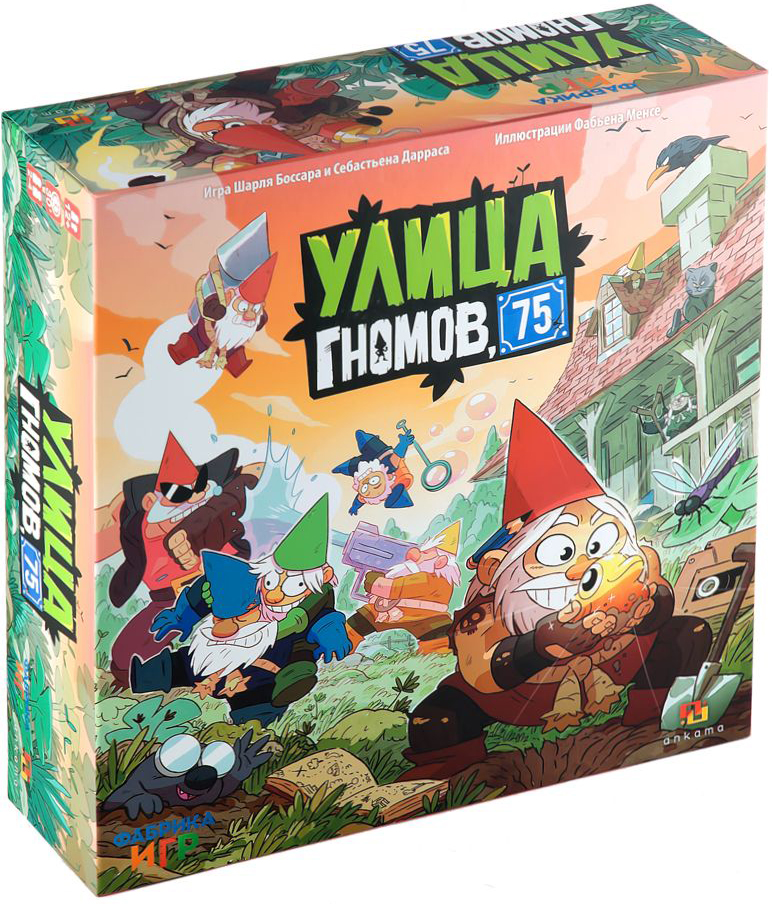 

Настольная игра Улица гномов, 75