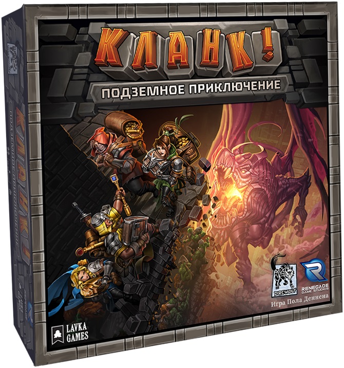 

Настольная игра Кланк! Подземное приключение. Базовая игра