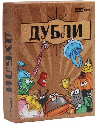 Игра Дубль Купить В Екатеринбурге