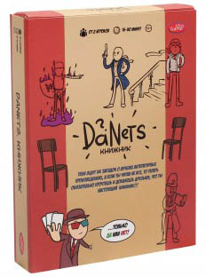 

Настольная игра DaNetS: Книжник