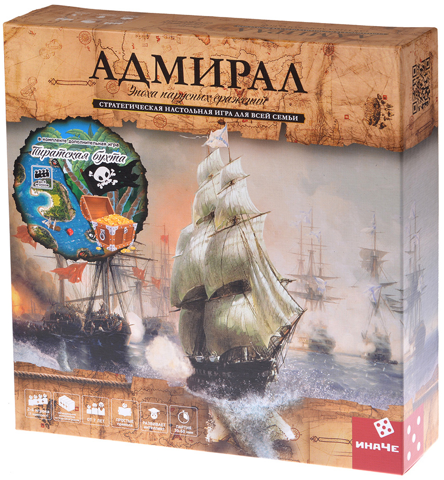 

Настольная игра Адмирал: эпоха парусных сражений