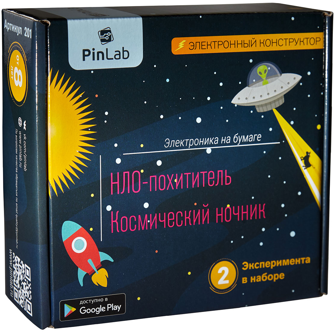 

Конструктор электронный Нло-похититель / Космический ночник