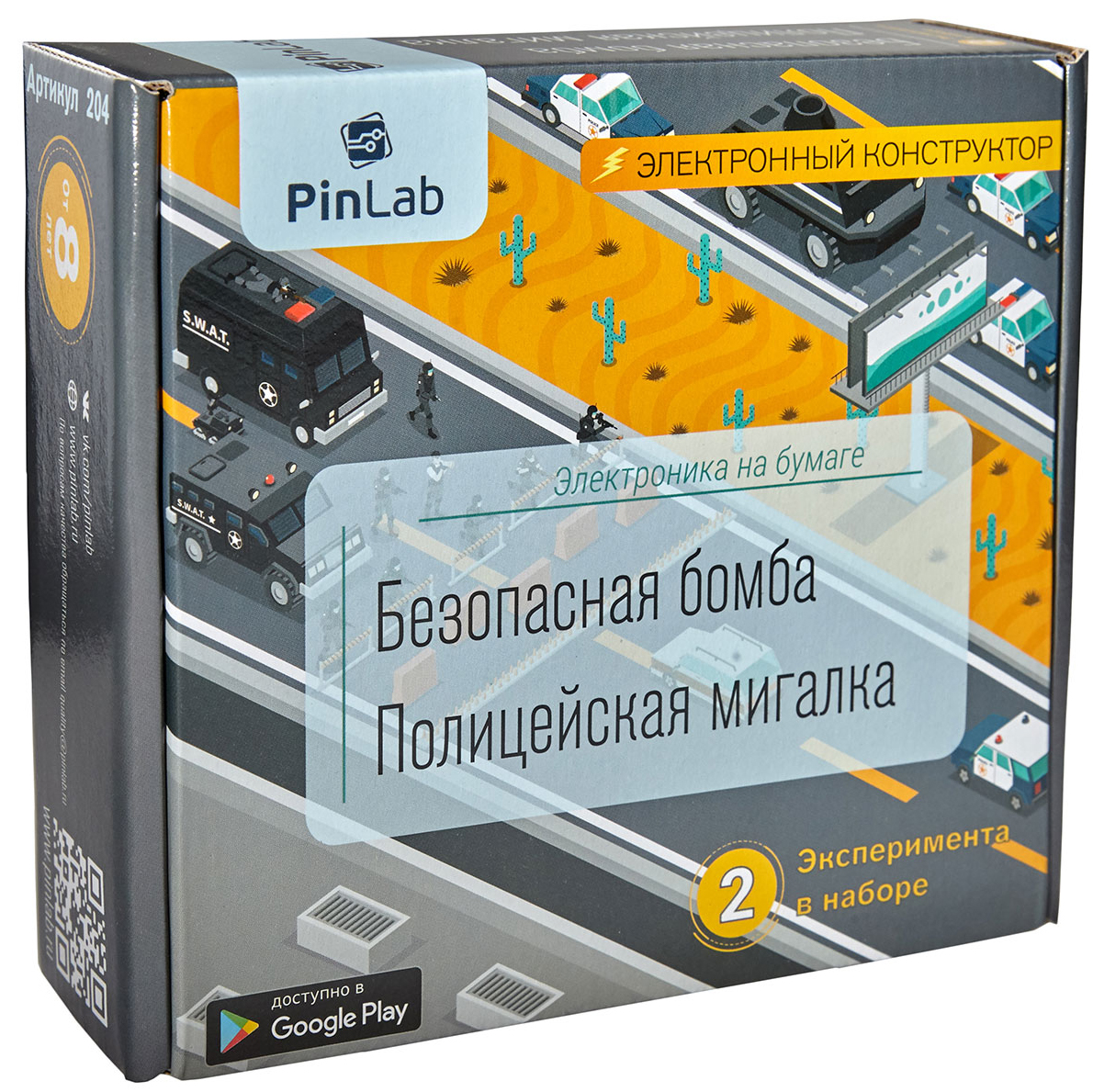 

Конструктор электронный Безопасная бомба / Полицейская мигалка