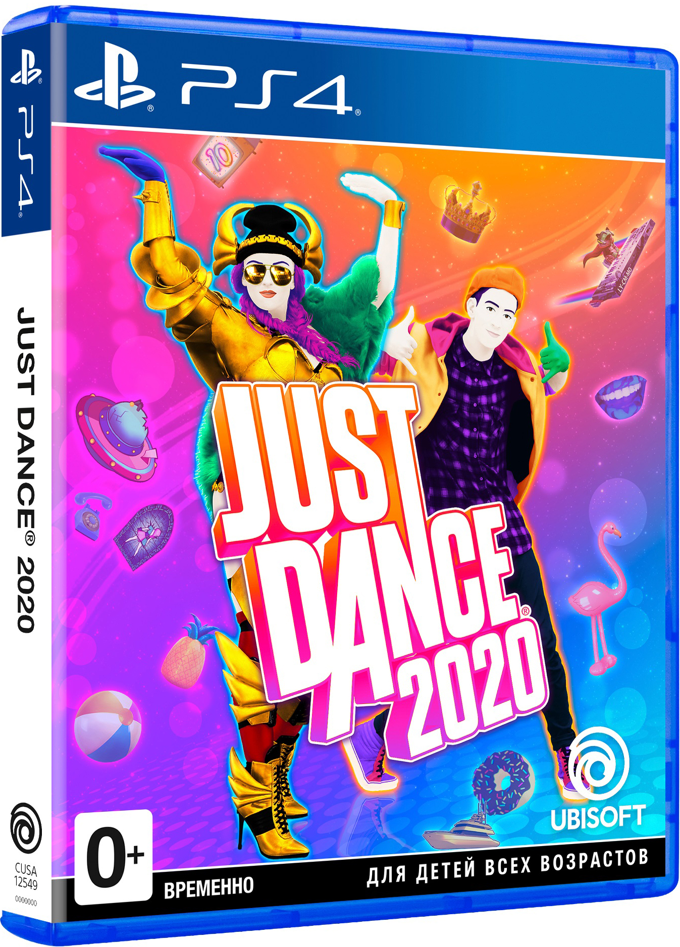 Just Dance 2020 [PS4] от 1С Интерес