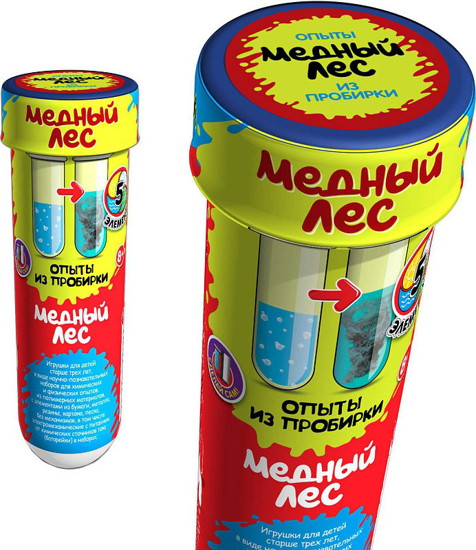 

Набор научный: Опыты из пробирки – Медный лес