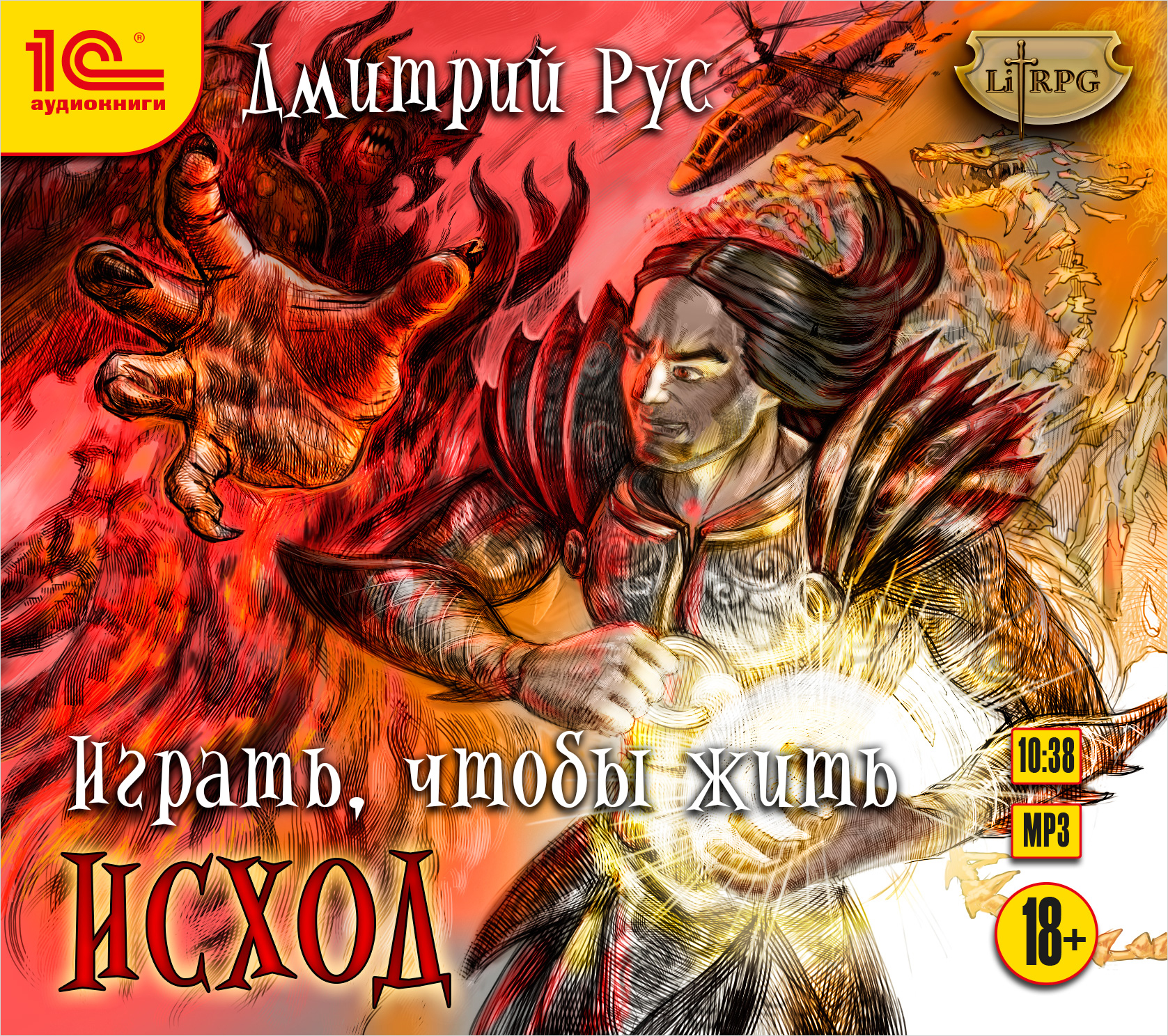 Картинки играть чтобы жить