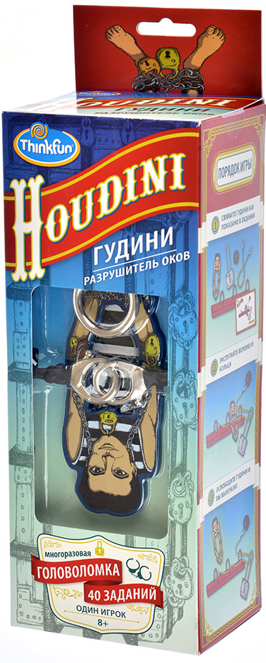 

Головоломка Гудини: Разрушитель оков