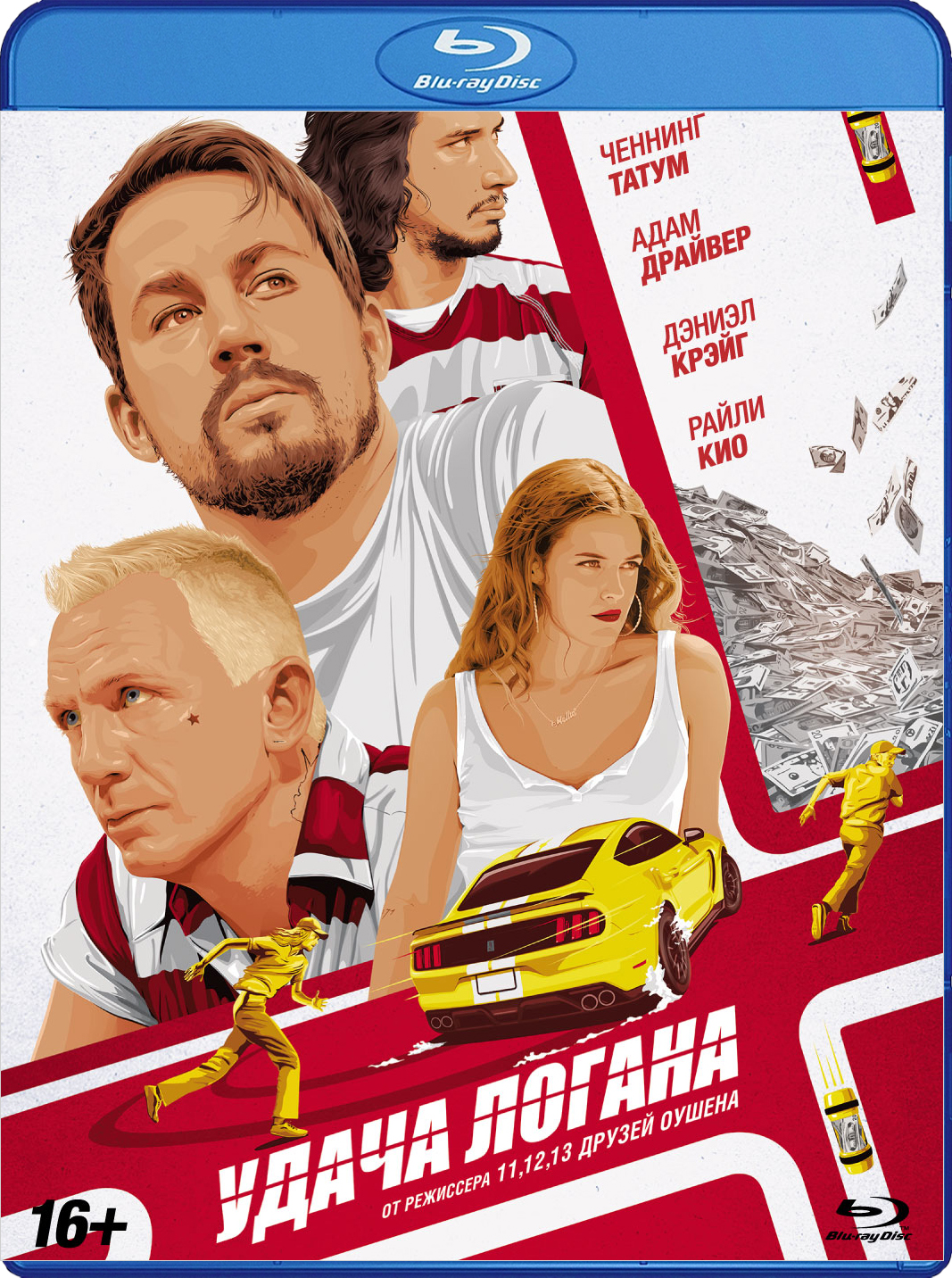 Удача Логана (Blu-ray)