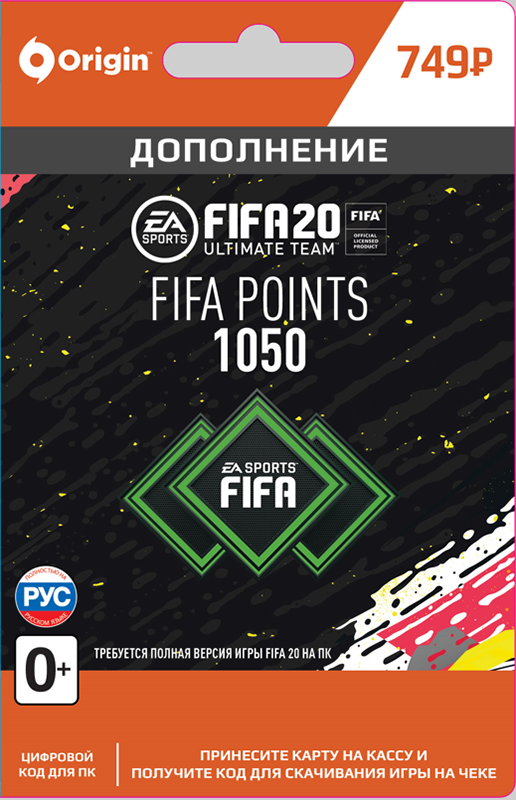 

FIFA 20: Ultimate Team. FUT Points 1050 [PC, Цифровая версия] (Цифровая версия)