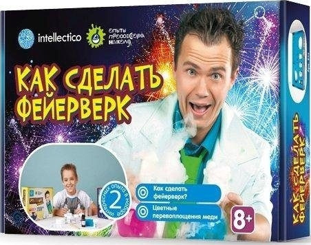 

Набор для опытов Опыты профессора Николя: Как сделать фейерверк