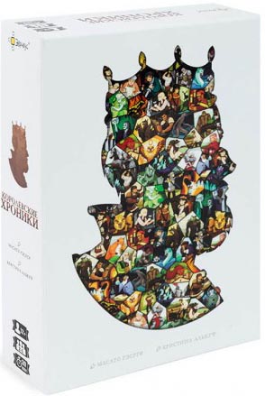 

Настольная игра Королевские хроники