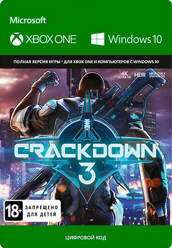 Crackdown 3 [Xbox One, Цифровая версия] (Цифровая версия)