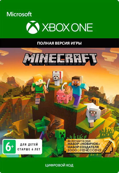 Minecraft. Master Collection [Xbox One, Цифровая версия] (Цифровая версия)