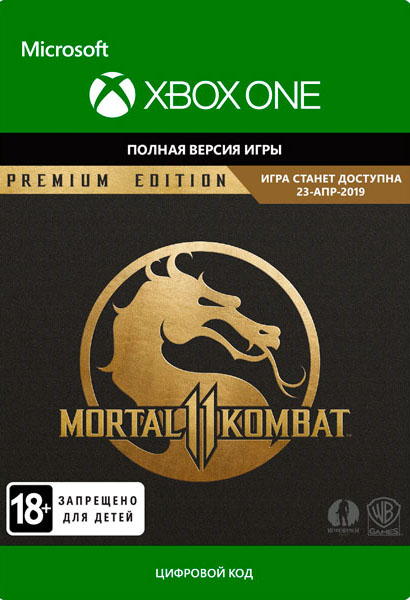 Mortal Kombat 11. Premium Edition [Xbox One, Цифровая версия] (Цифровая версия)