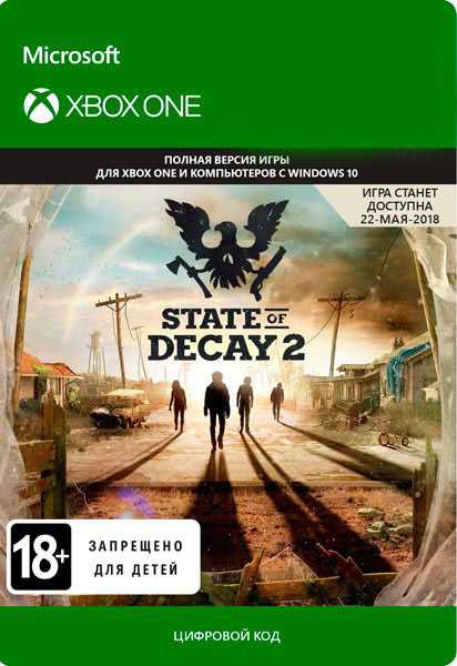 цена State of Decay 2 [Xbox One, Цифровая версия] (Цифровая версия)