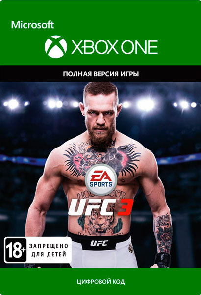UFC 3 [Xbox One, Цифровая версия] (Цифровая версия)