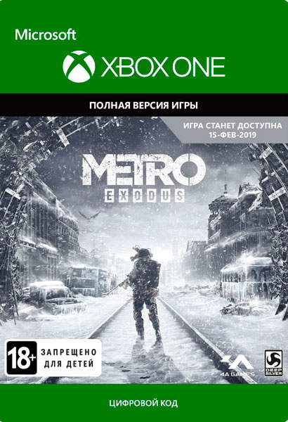 Метро: Исход [Xbox One, Цифровая версия] (Цифровая версия)