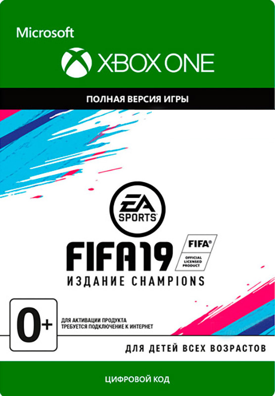 FIFA 19. Champions Edition [Xbox One, Цифровая версия] (Цифровая версия) цена и фото