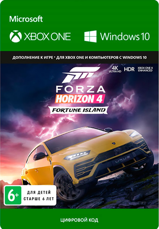 Forza Horizon 4. Expansion 1 (Fortune Island) [Xbox One, Цифровая версия] (Цифровая версия)