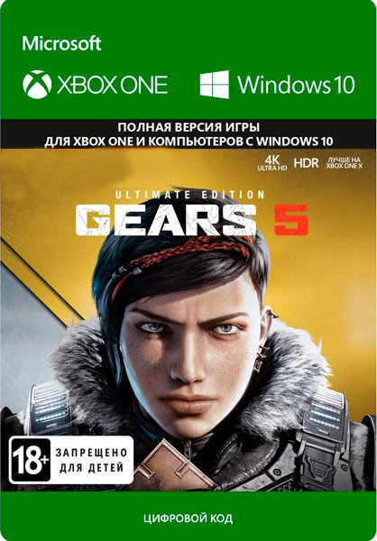 Gears 5. Ultimate Edition [Xbox One, Цифровая версия] (Цифровая версия)