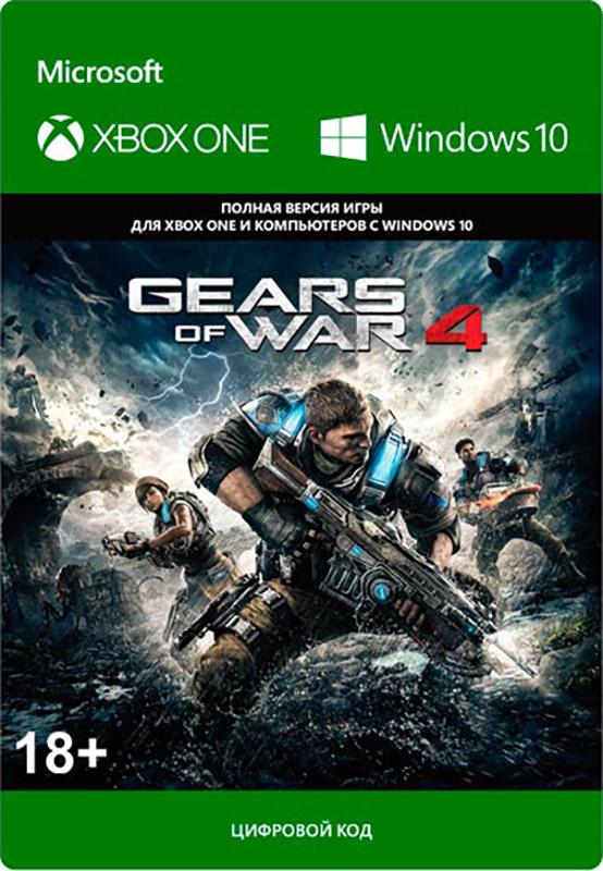 Gears of War 4 [Xbox One, Цифровая версия] (Цифровая версия)