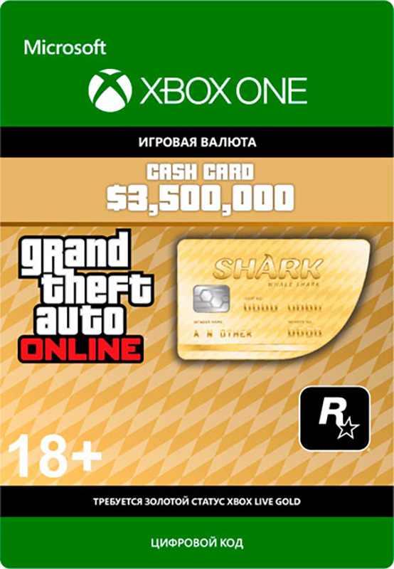 Grand Theft Auto Online: Платежная карта Акула-кит (3 500 000 долларов) [Xbox One, Цифровая версия] (Цифровая версия)