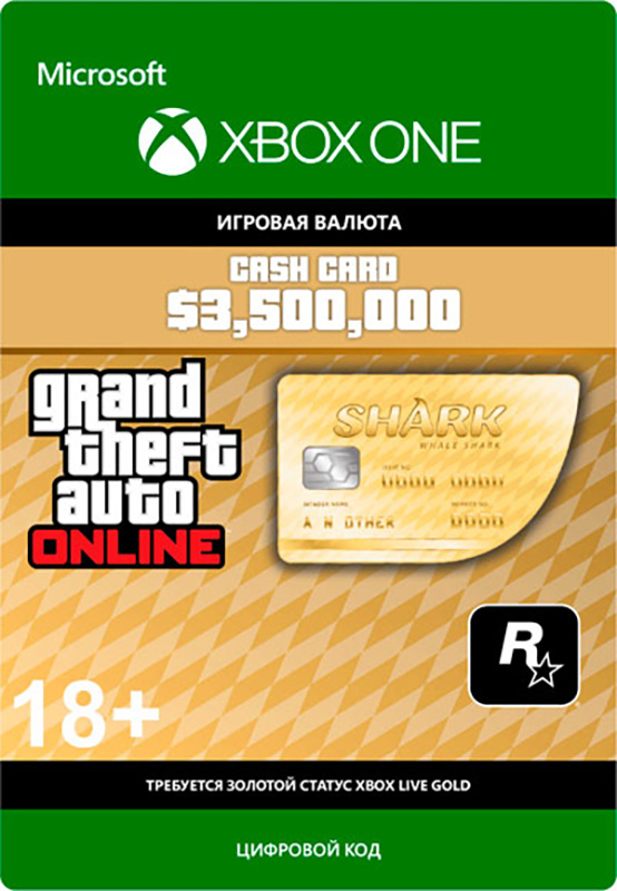 

Grand Theft Auto Online: Платежная карта "Акула-кит" (3 500 000 долларов) [Xbox One, Цифровая версия] (Цифровая версия)