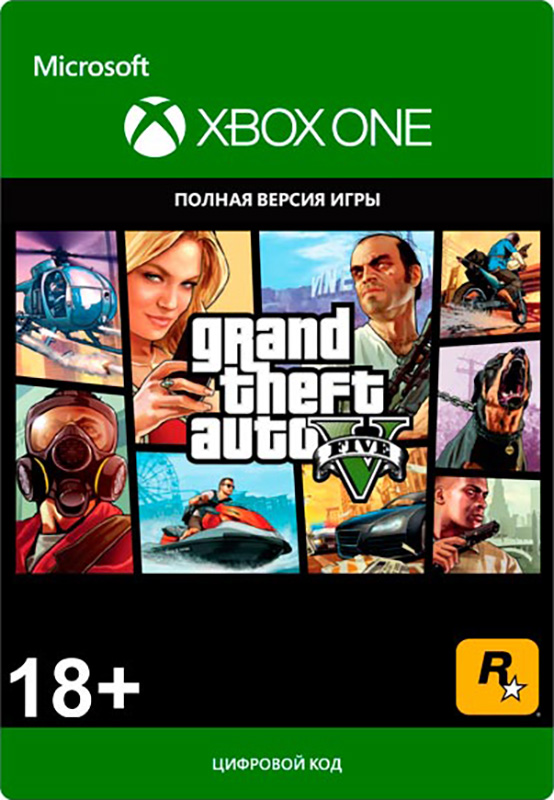 

Grand Theft Auto V [Xbox One, Цифровая версия] (Цифровая версия)