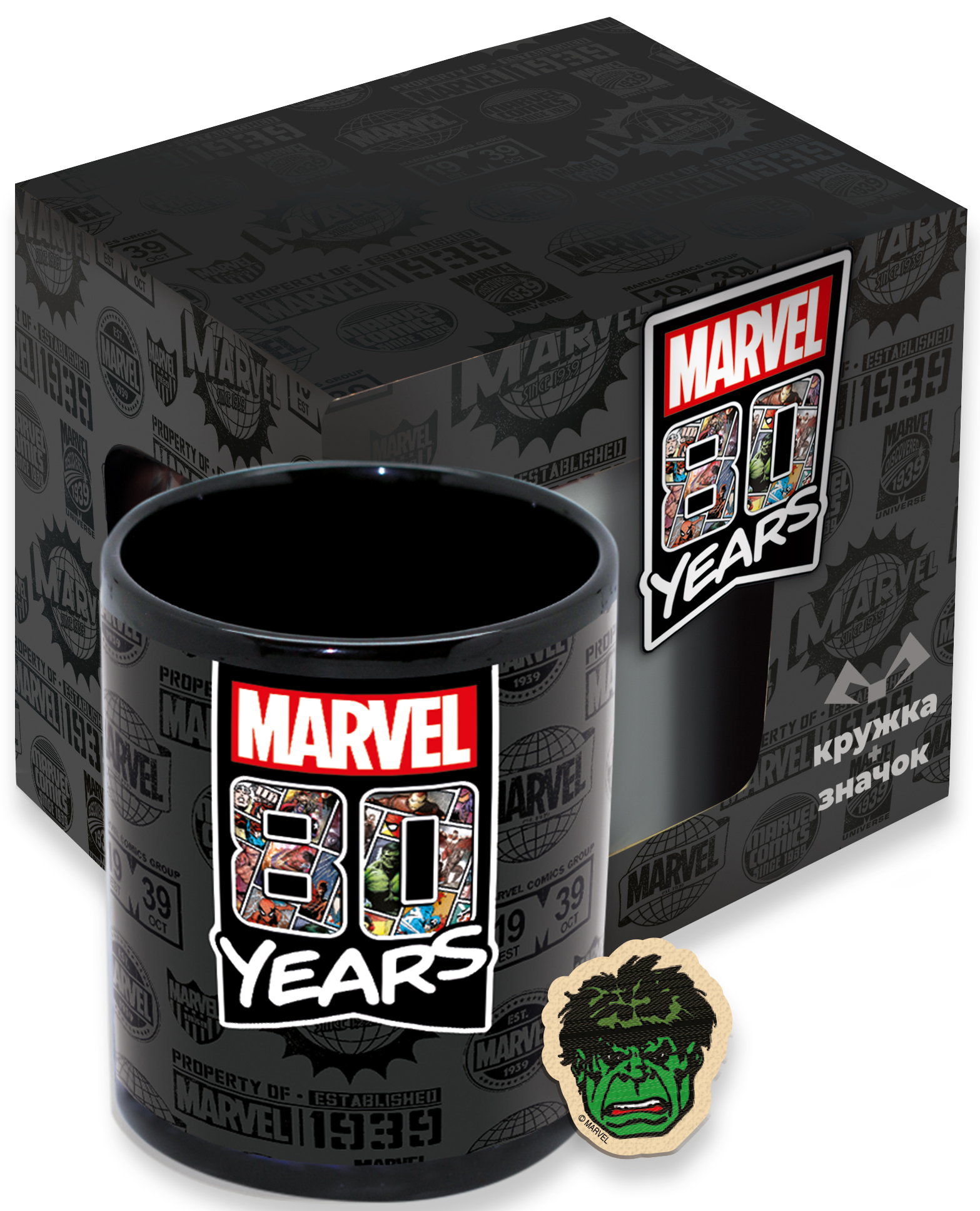 

Кружка Marvel: 80 Years + значок в ассортименте