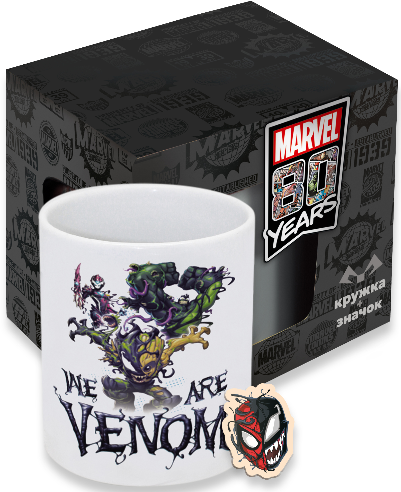 Кружка Marvel: Maximum Venom + значок в ассортименте