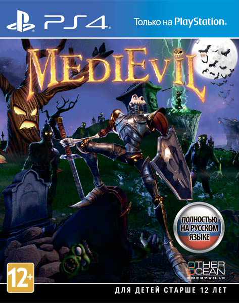 MediEvil [PS4] от 1С Интерес