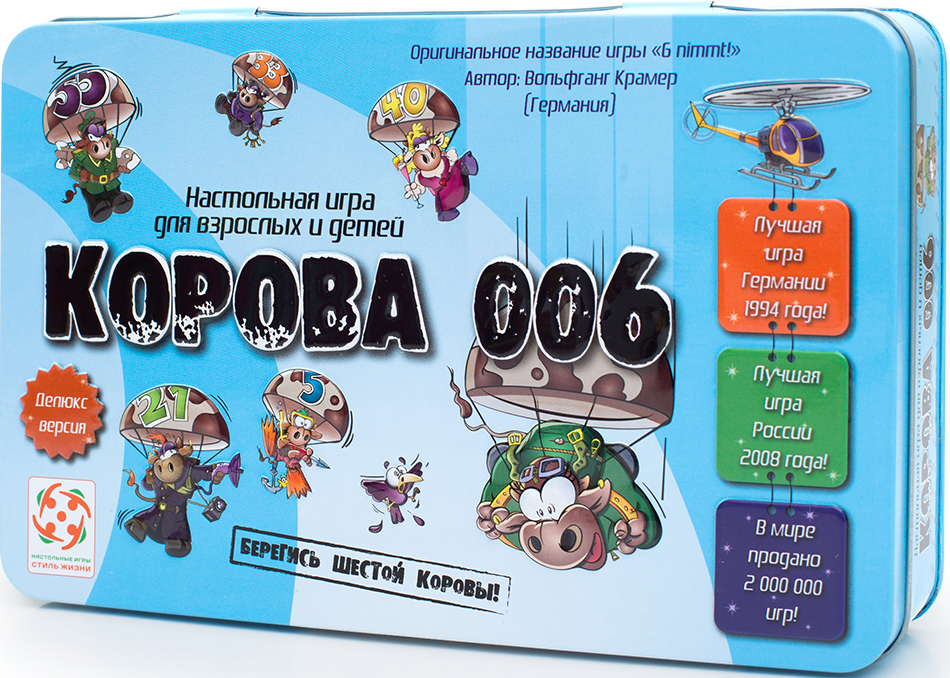 

Настольная игра Корова 006 Делюкс