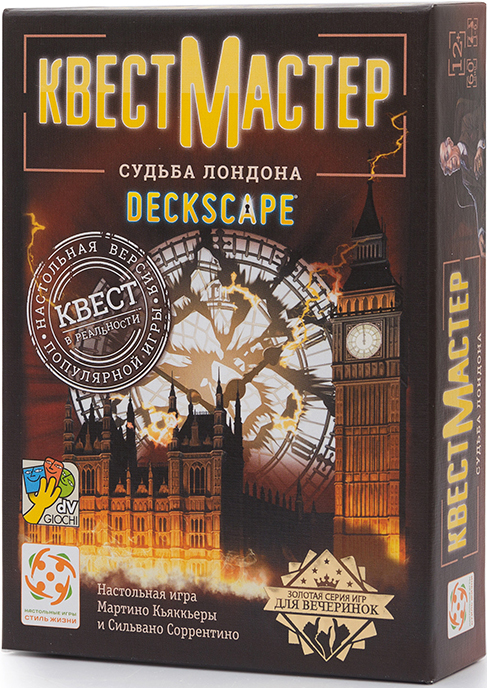 

Настольная игра Квест Мастер 2: Судьба Лондона