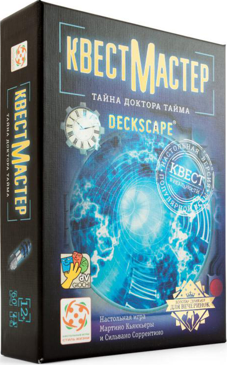 

Настольная игра Квест Мастер: Тайна доктора Тайма