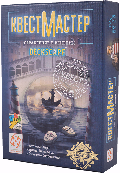 

Настольная игра Квест Мастер 3: Ограбление в Венеции
