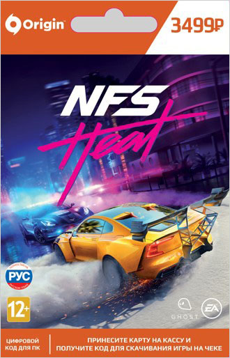 

Need for Speed Heat [PC, Цифровая версия] (Цифровая версия)