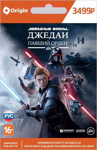 

Звёздные Войны Джедаи: Павший Орден [PC, Цифровая версия] (Цифровая версия)