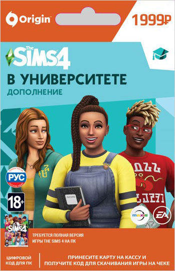 цена The Sims 4. В университете. Дополнение [PC, Цифровая версия] (Цифровая версия)