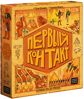 

Настольная игра Первый контакт