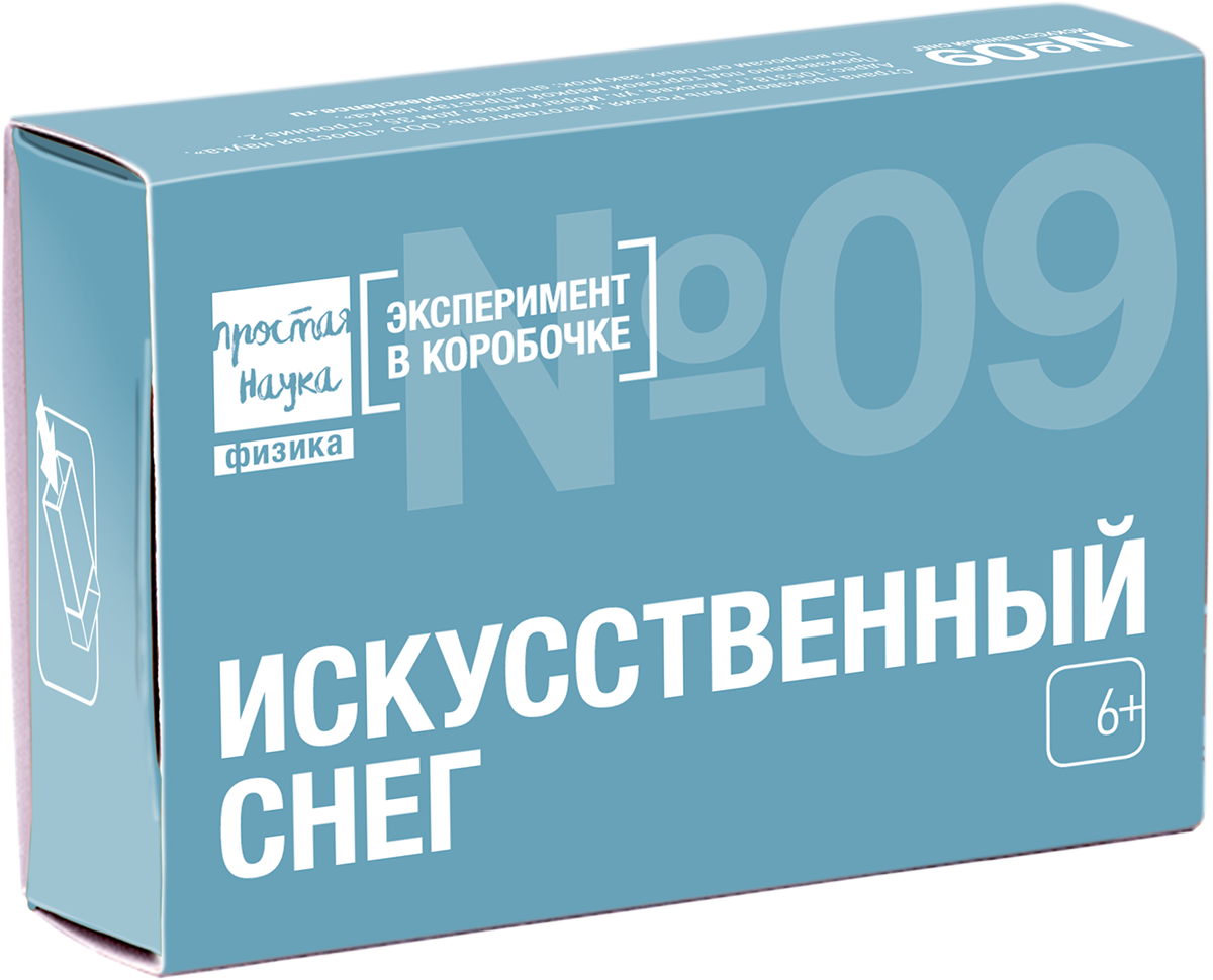 

Набор для опытов Искусственный снег