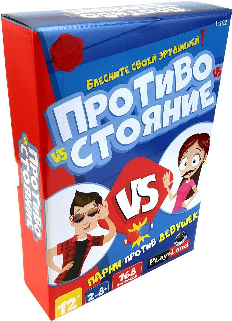 

Настольная игра Противостояние: Парни против Девушек