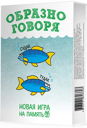 

Настольная игра Образно говоря