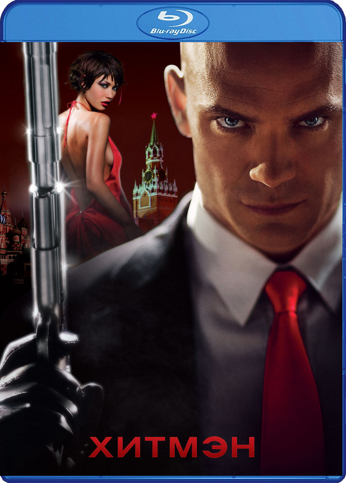 

Хитмэн (Blu-ray)