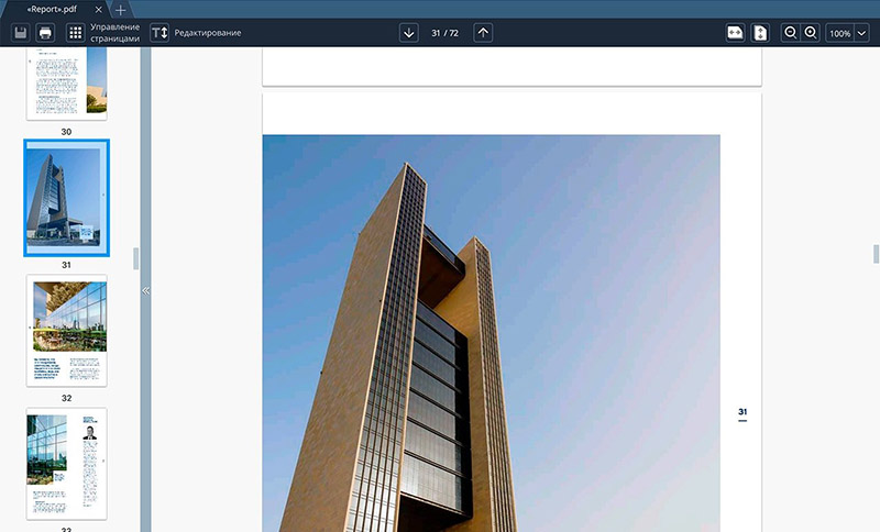 

Movavi PDF-редактор 3.0. Бизнес лицензия [Mac, Цифровая версия] (Цифровая версия)