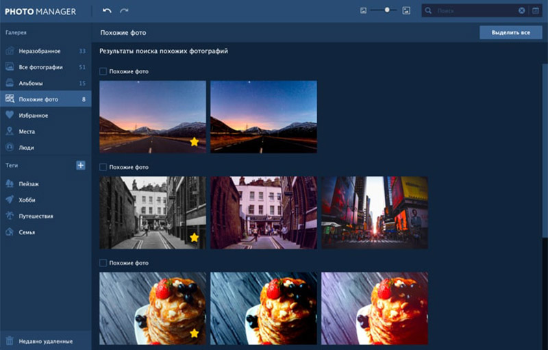

Movavi Photo Manager 2.0. Бизнес лицензия [Mac, Цифровая версия] (Цифровая версия)